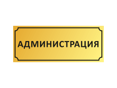 %D0%B0%D0%B4%D0%BC%D0%B8%D0%BD%D0%B8%D1%