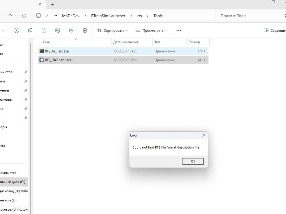 Снимок экрана 2024-05-29 160736.jpg