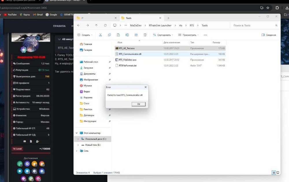 Снимок экрана 2024-06-05 093735.jpg