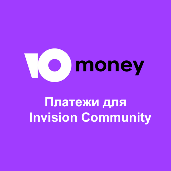YooMoney Payment Gateway 4.2.2