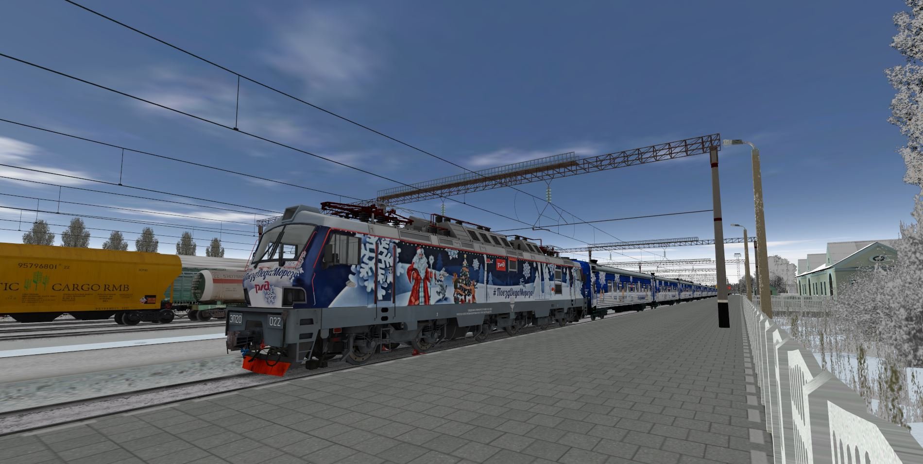 Сценарий "Поезд Деда Мороза сквозь 2026, часть 1"